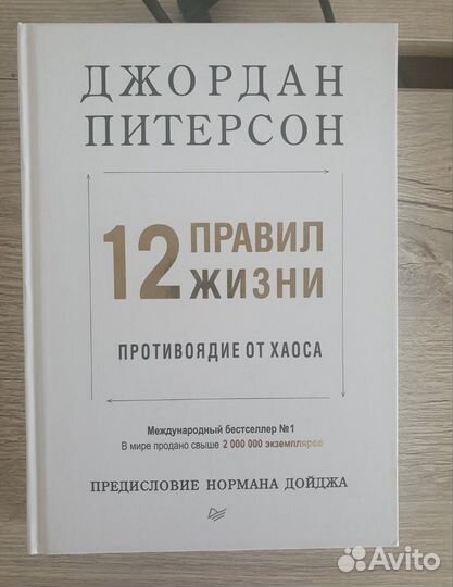 Книги Non Fiction