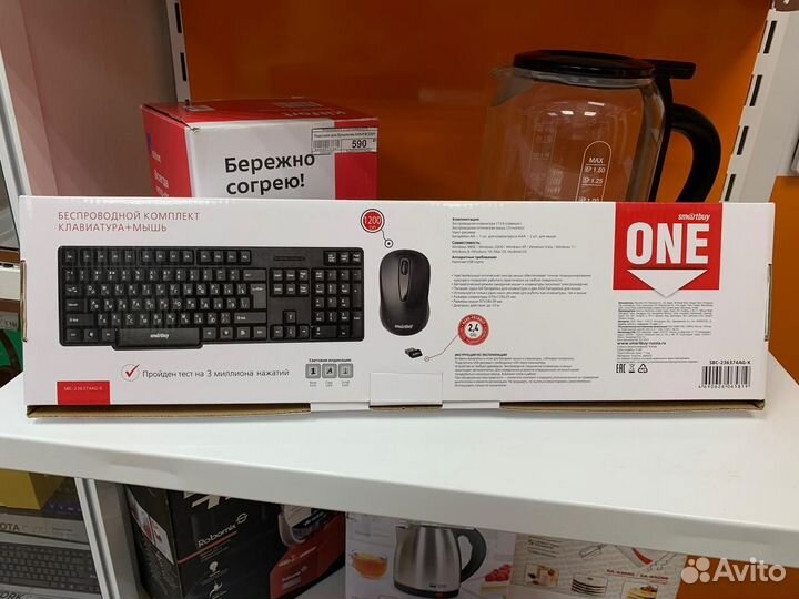 Комплект клавиатура и мышь беспроводные SmartBuy O
