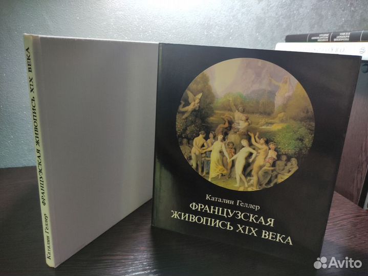 Книги о живописи