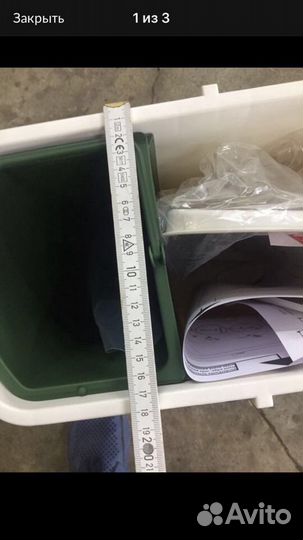 Ведро мусорное выдвижное