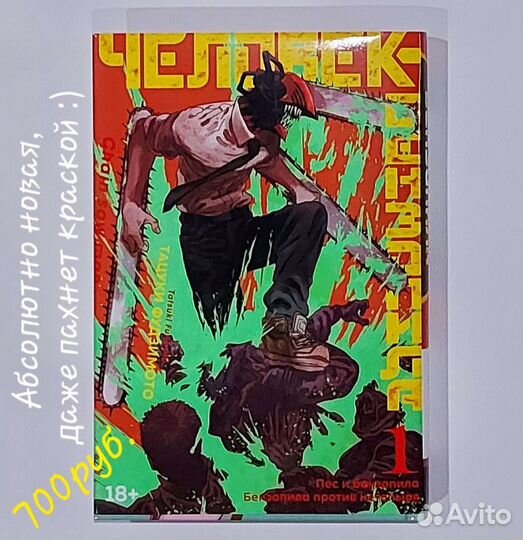 Ранобэ, манга