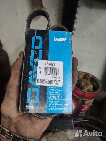 Ремень поликлиновый