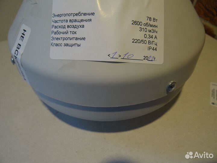 Вентилятор круглый канальный вкв-П 100