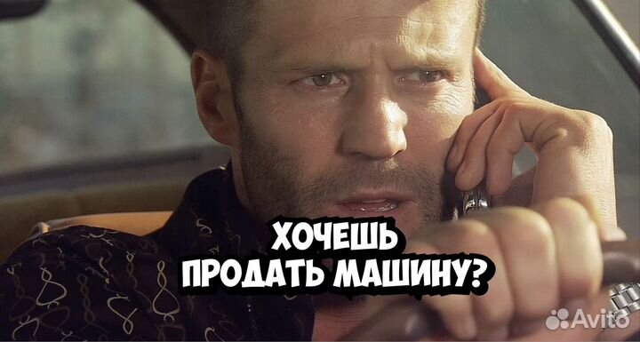 Выкуп авто Бавлы