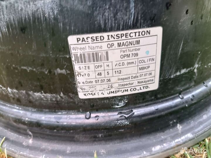 Диски kosei magnum r17 5*112