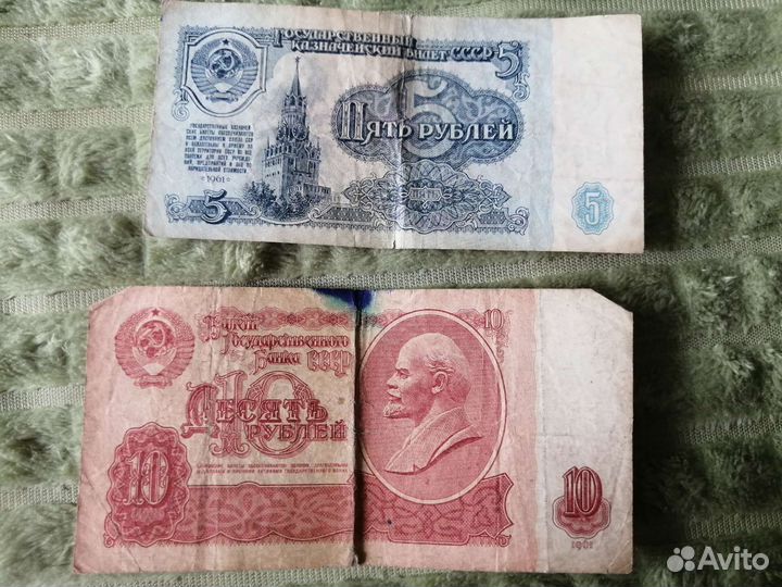 Продам советские банкноты