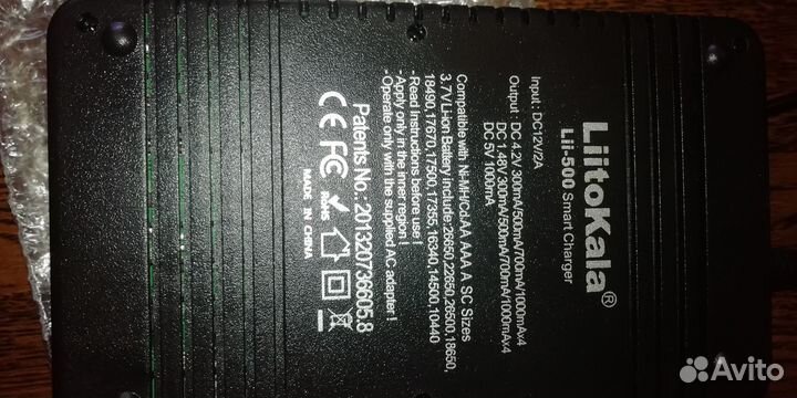 Зарядное LiitoKala Lii-500 для 18650 и не только