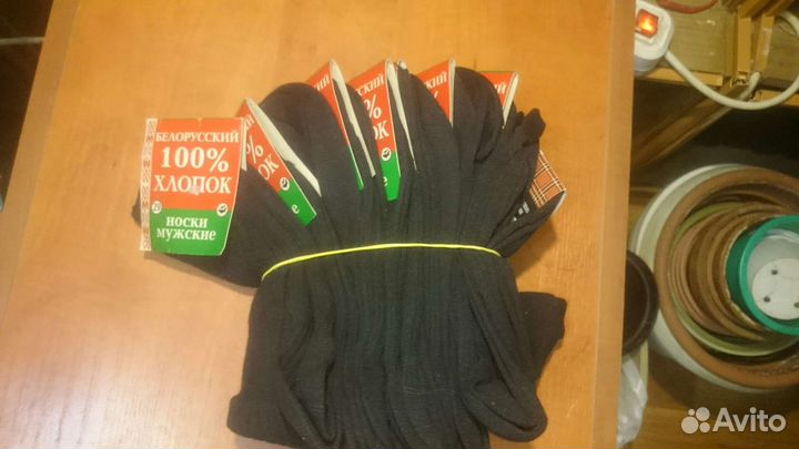 Носки мужские