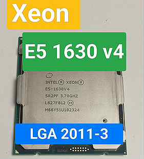 Процессор Xeon E5 1630v4, LGA 2011-3