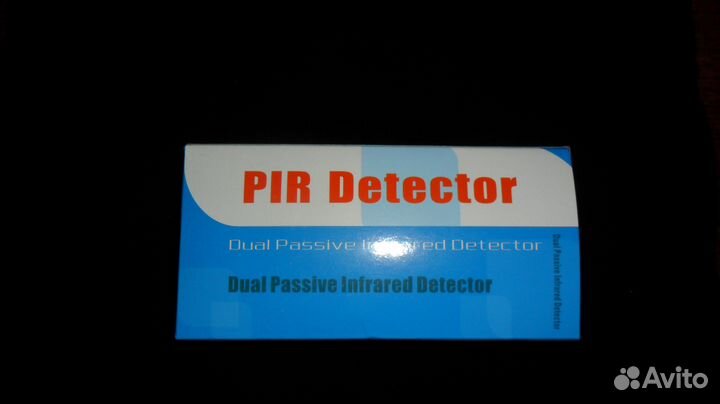 Датчик движения для автономной сигнализации