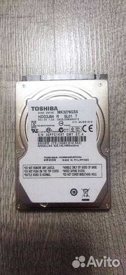 Жесткий диск