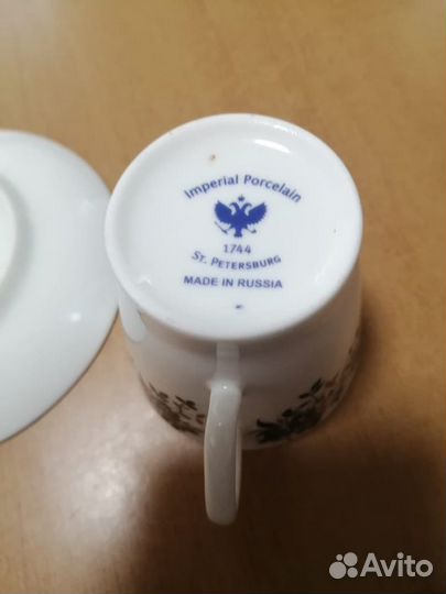 Чайная пара ифз «черный кофе»