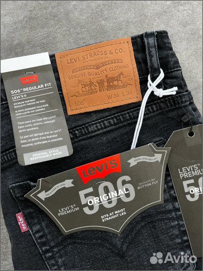 Levi's 506 Premium Новые Бельгия