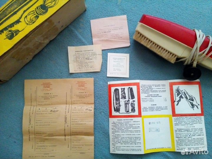 Советский Бытовой ручной пылесос Ветерок-3