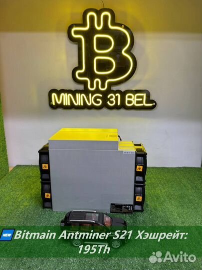 Antminer S21