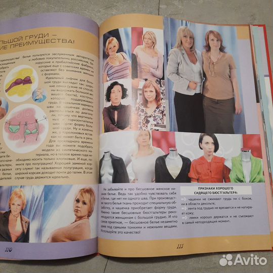 Снимите это немедленно-2 2008 г