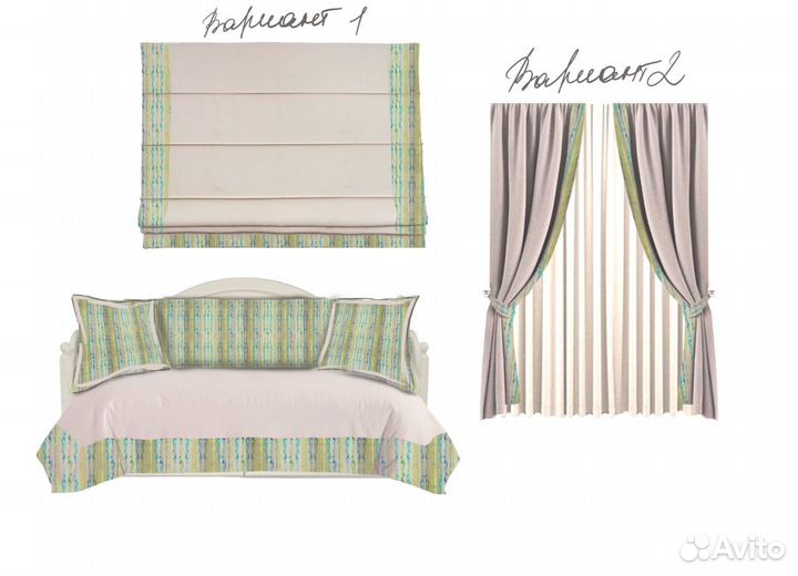 Шторы, покрывало на кровать, чехлы для подушек