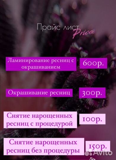 Красота и здоровье