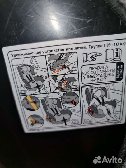 Детское автокресло от 7 мес. до 3 лет