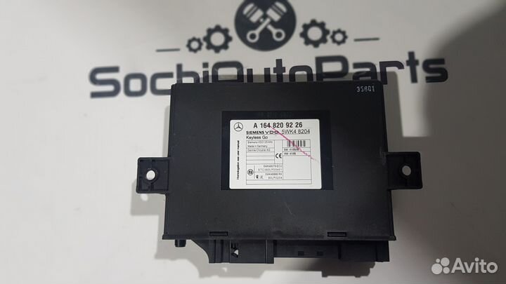 Блок управления KeyLess Go Mersedes GL ML 164