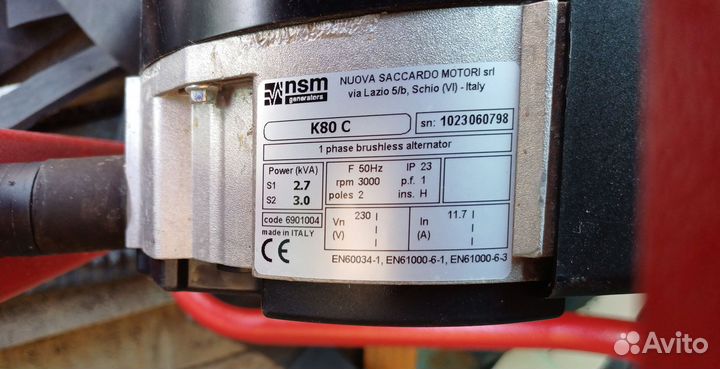 Генератор бензиновый 2.7 квт