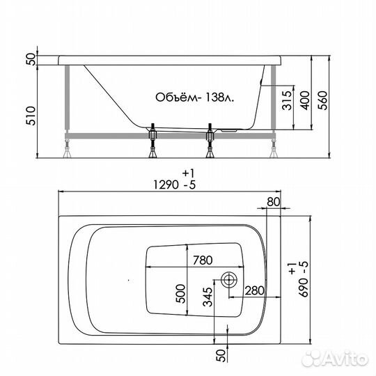 Ванна акрил 130х70 1ACReal Gamma Щ0000028715 прям