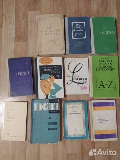 Книги по немецкому