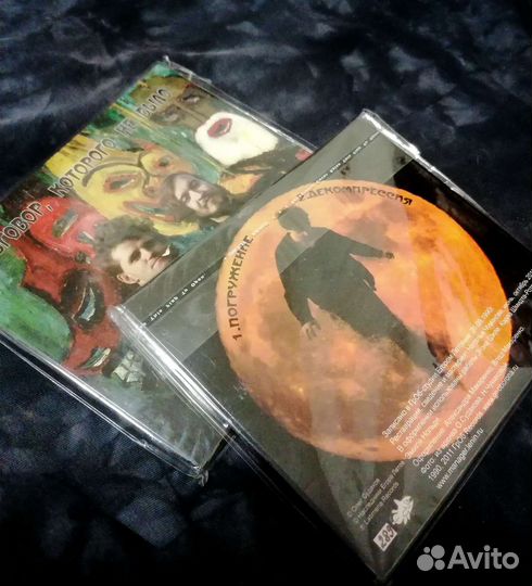 Диск Егор Летов (интервью)