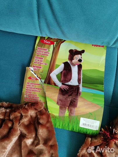 Карнавальный костюм для мальчика