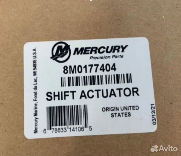 Активатор переключения передач V6/V8. 8M0177404