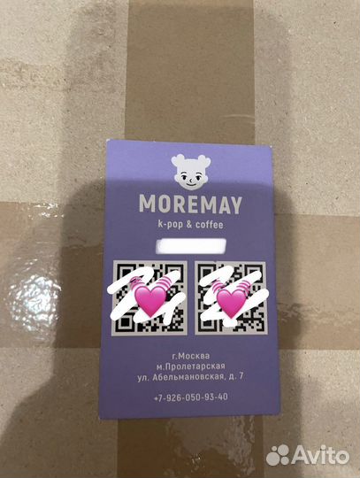 Открытка Чанбина