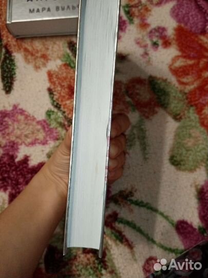 Трилогия Ангельская сага