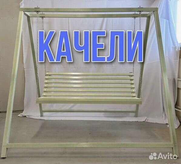 Качели из стеклопластика для дачи