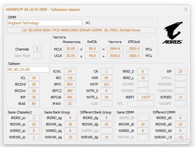 Память озу DDR5 32GB 2x16GB 6000мгц KingBank RGB C