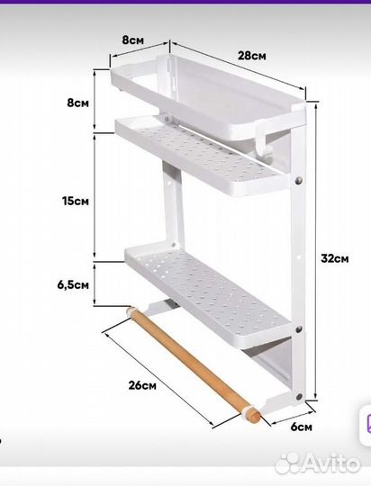Магнитный держатель для специй и т. д