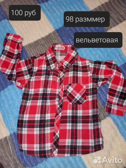 Рубашки для мальчика,98