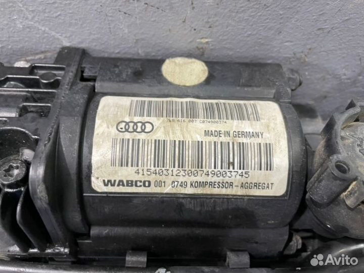 Компрессор пневмоподвески Audi Q7 4L 3.6 BHK