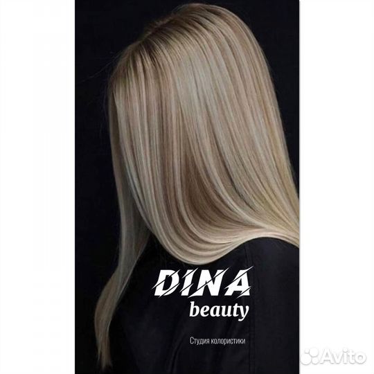 Парикмахер-стилист