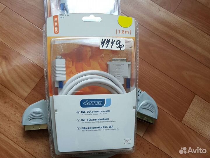 Кабеля экрана и сетевая карта для пк