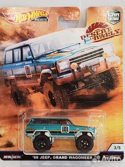 Hot Wheels Desert Rally