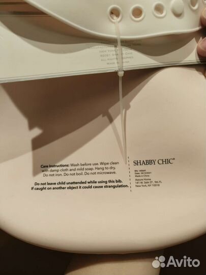 Слюнявчики/нагрудники