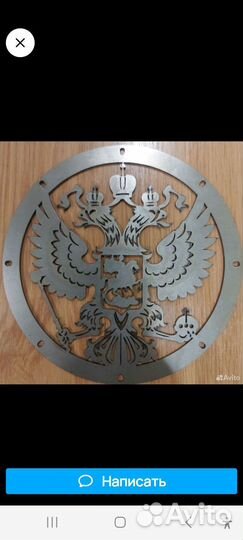 Гриль на динамик