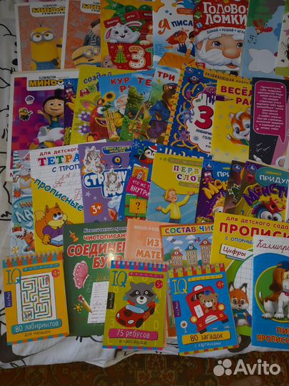 Раскраски, наклейки, журналы б/у