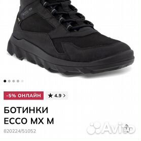 спортивные шины - Купить мужскую обувь 👟 во всех регионах с доставкой
