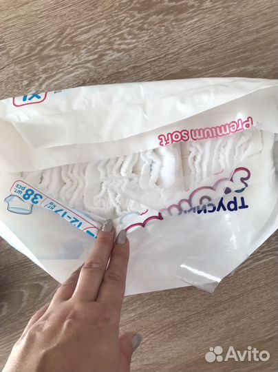 Подгузники трусики