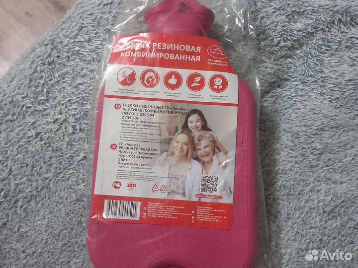 Грелка резиновая комбинированная