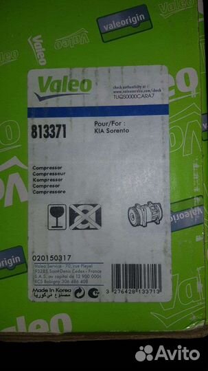 Компрессор кондиционера KIA sorento 1 Valeo 813371