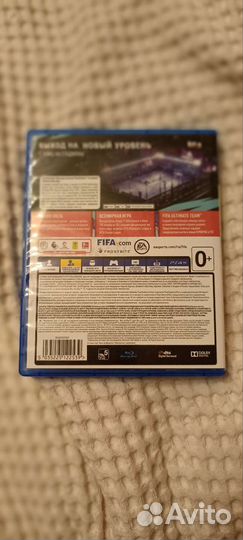 Игра на ps4 fifa 20