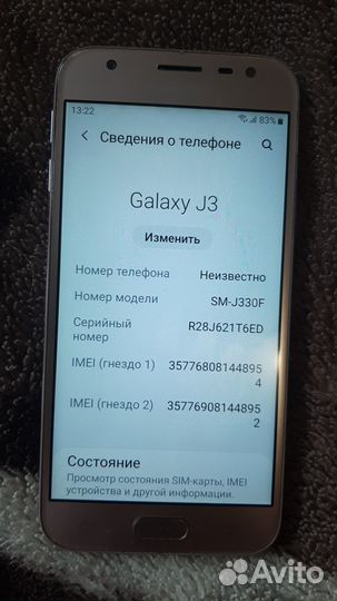 Смартфоны бу samsung