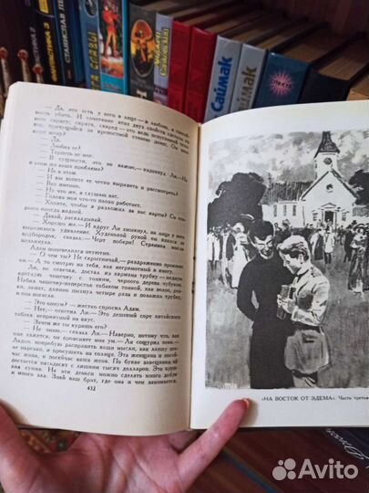 Джон Стейнбек